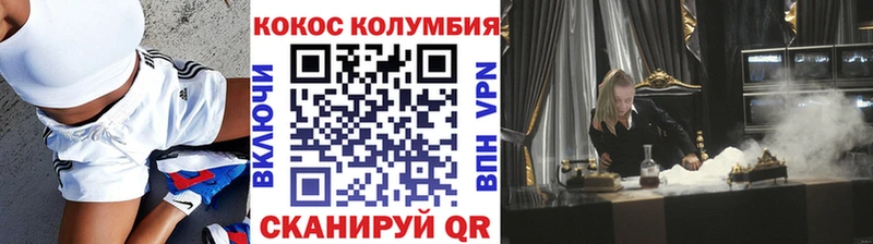 Купить  Камешково  Кокаин Эквадор 