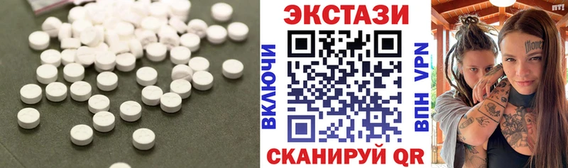 ЭКСТАЗИ mix  Купить закладки  Камешково 