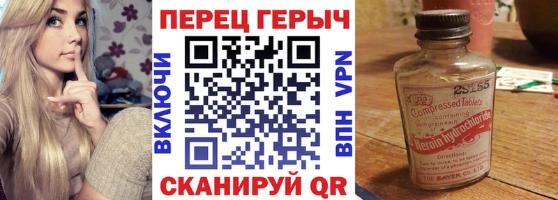Героин хмурый  Купить  Камешково 