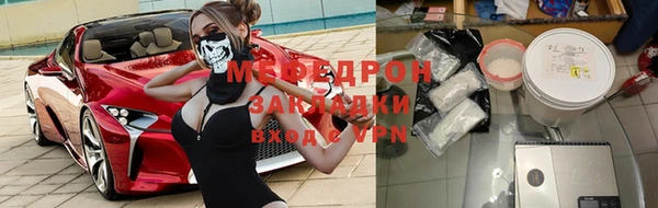 трава Заводоуковск