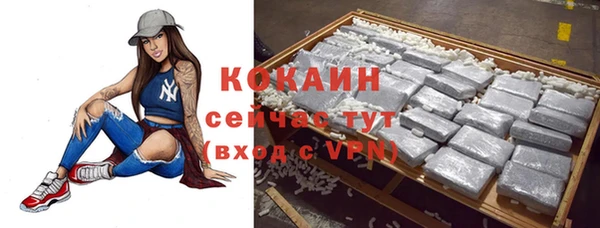 кокс Зеленокумск