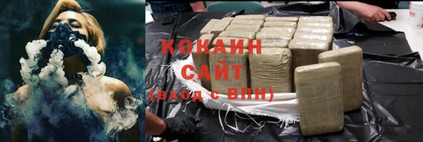 трава Заводоуковск