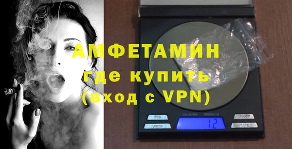 трава Заводоуковск