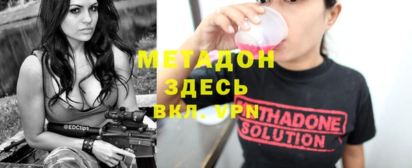трава Заводоуковск