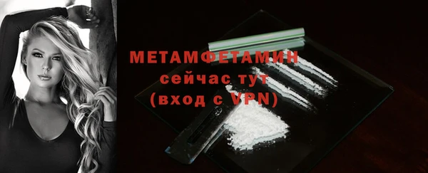 MESCALINE Заволжск