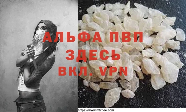 трава Заводоуковск