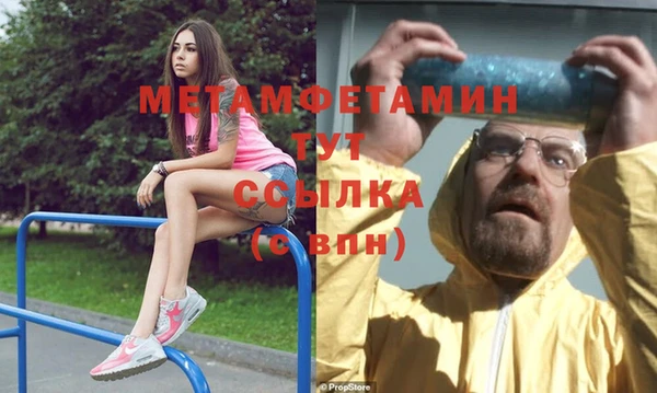 MESCALINE Заволжск