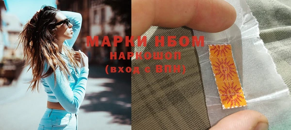 MESCALINE Заволжск