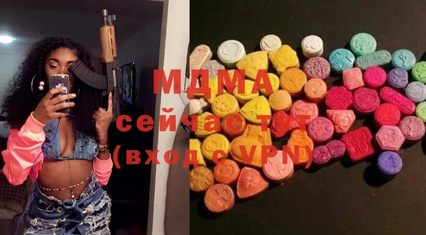 бутик Зерноград