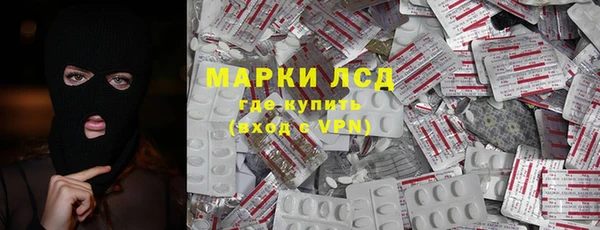 трава Заводоуковск