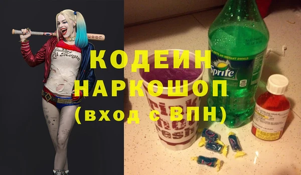 дмт Заволжье