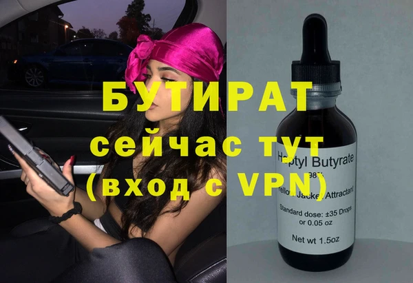 бутик Зерноград