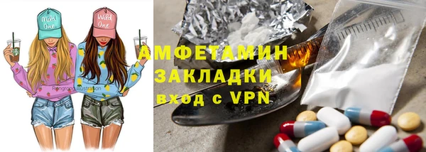 MESCALINE Заволжск