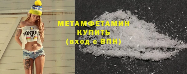 MESCALINE Заволжск