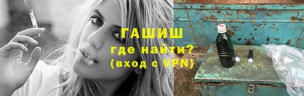 дмт Заволжье