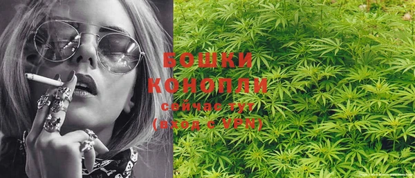MESCALINE Заволжск