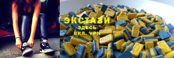 MESCALINE Заволжск
