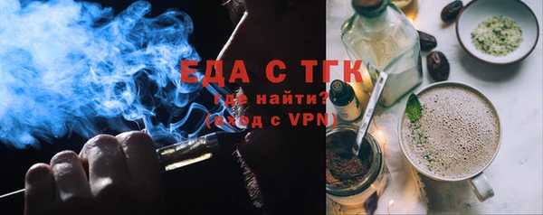 бутик Зерноград