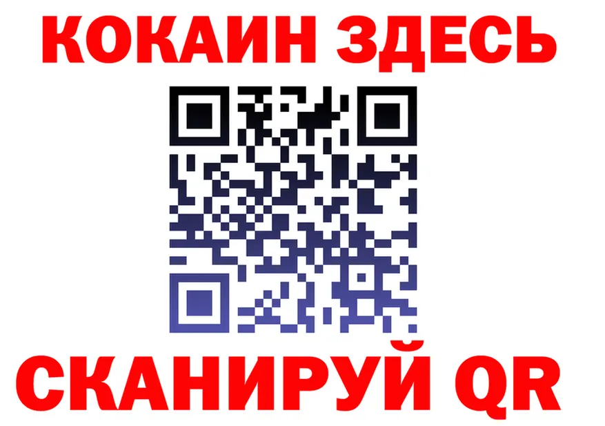Кетамин VHQ ссылка это omg Камешково
