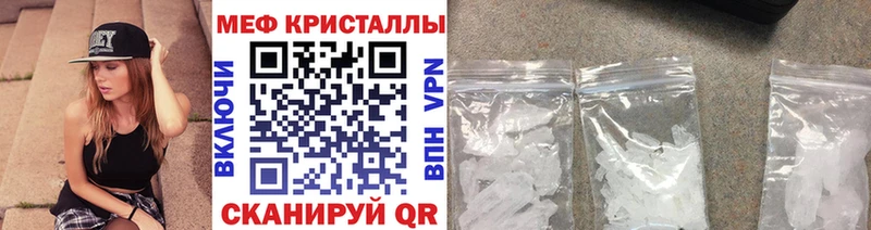 Купить закладки Камешково МЕФ VHQ