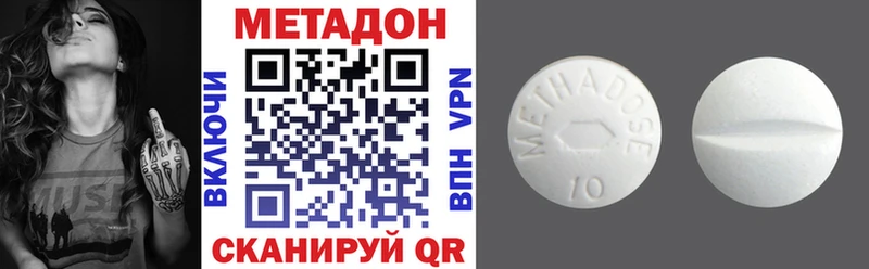Купить где  Камешково  МЕТАДОН VHQ 