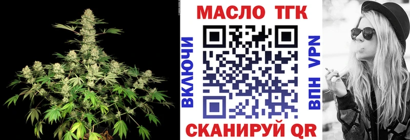 Дистиллят ТГК Wax  Купить где  Камешково 